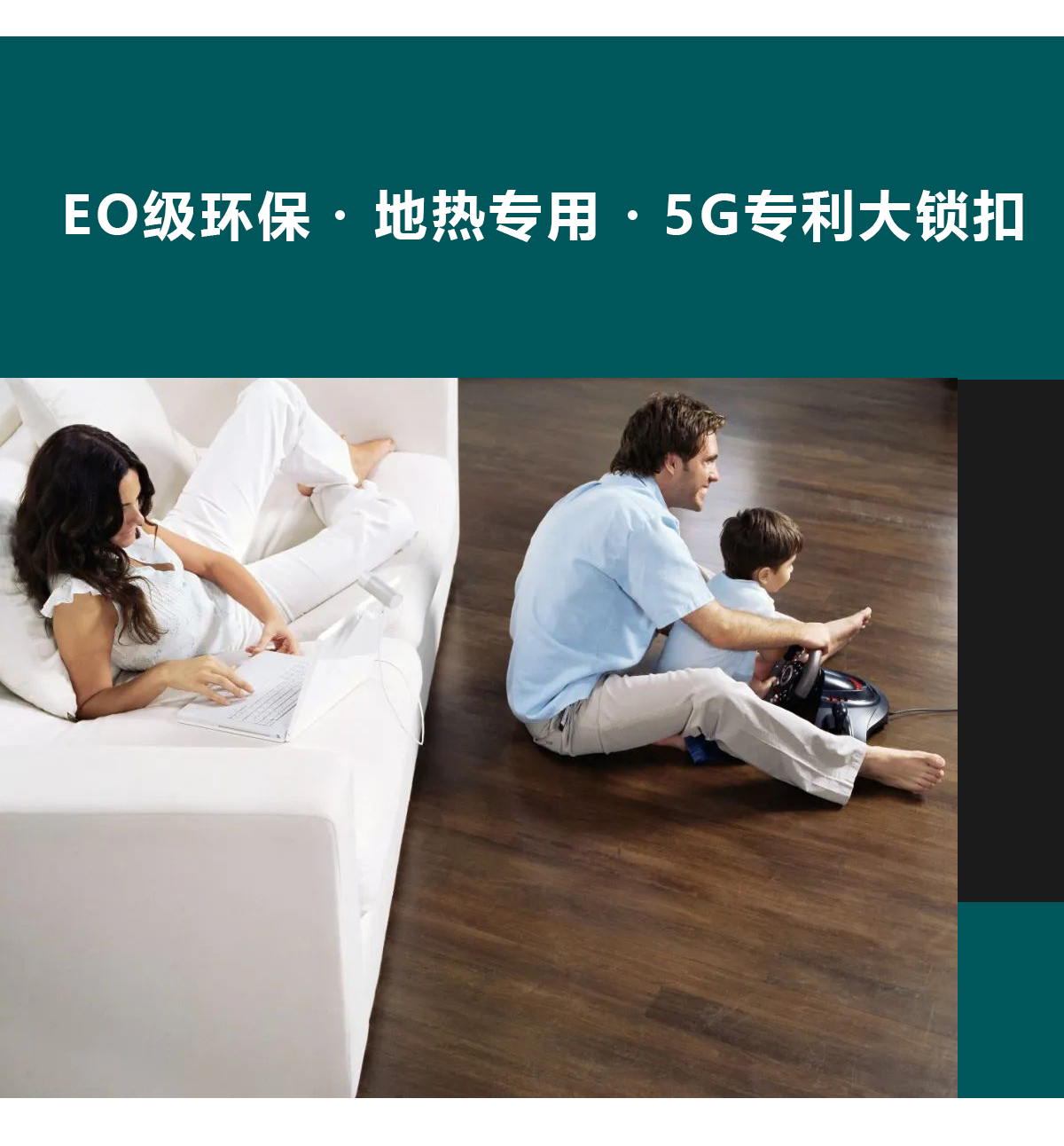 直貼抗菌新三層ENF99系列_05.jpg